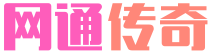 网通传奇私服网，网通传奇sf发布网，网通传奇发布网|www.hswuli.com