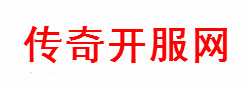 2023年12月3日/10时57分传奇发服网
