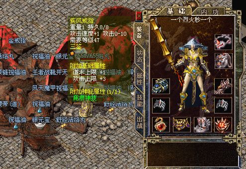 wg999进入合击版本后法师玩家的三大优势荡然无存