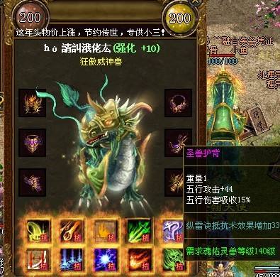 传奇游戏新手入坑攻略