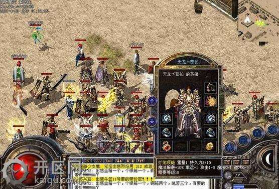 浅析战士击败法师的方法