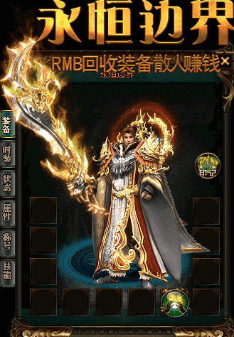 多样招数道士新手怎么玩最得当