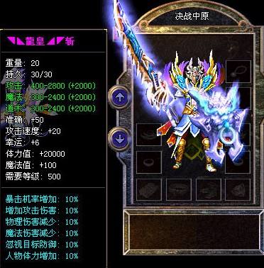 道士无等级小号怎么升级