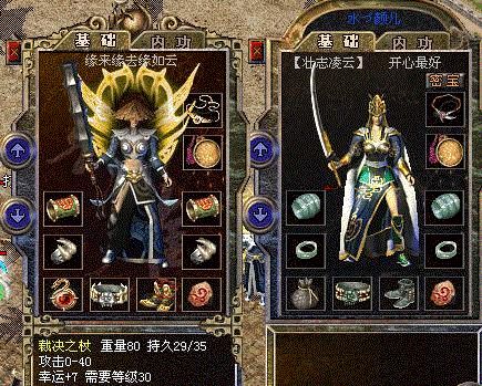 传奇天机魔城副本介绍