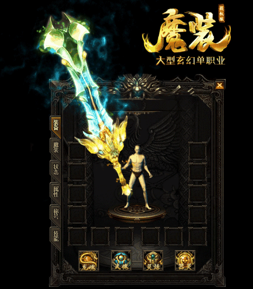 传奇太古炼狱介绍