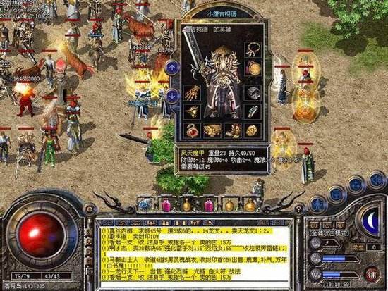 愤怒因此消失消失在传奇长河中