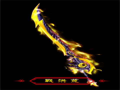 www.3000ok.com战士“小黑怒斩妖魔”他的怒斩在仅此一把