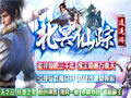 道3魔3攻3首饰没人觉得它们差