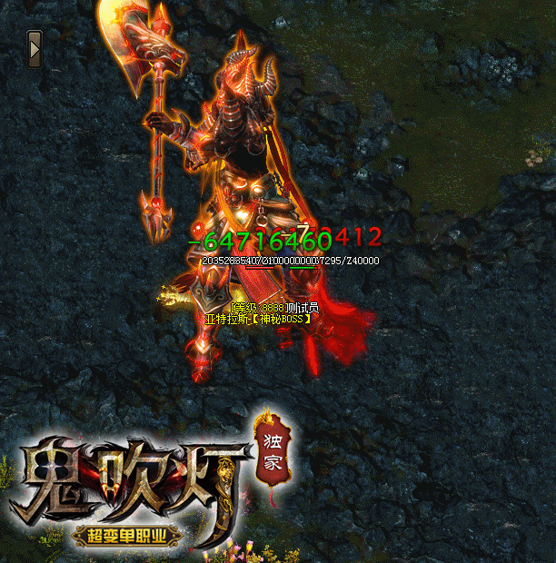 红域手套的传奇力量责任