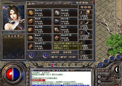 传奇私服_foa.jpg